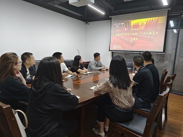組織收看中國共產(chǎn)黨四川省第十二次代表大會(huì)開幕式.jpg